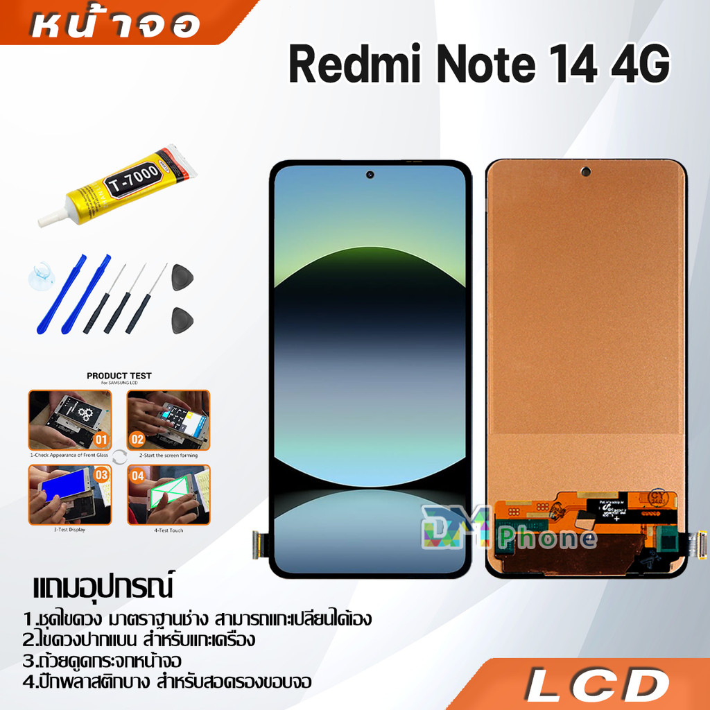 product images