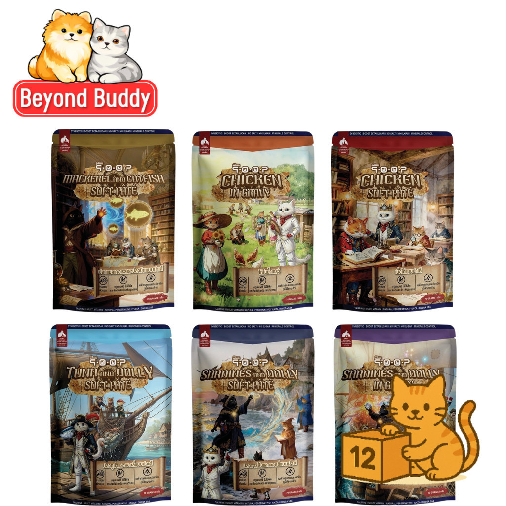 ( ยกโหล 12 ซอง ) qoop Cat Food คูปป์ อาหารเปียกแมว สำหรับแมวทุกวัย รสหอม เนื้อนุ่ม เปียกแมว ซอง 70g