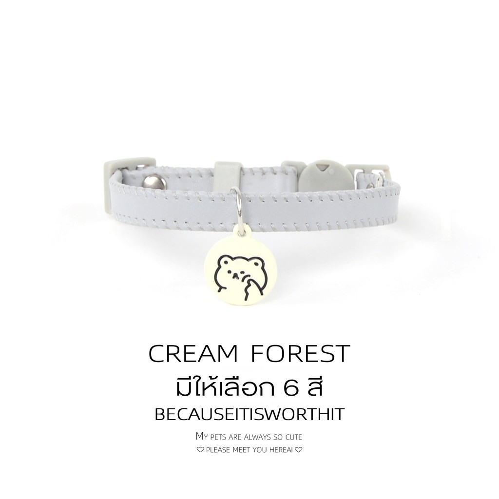CREAM FOREST ปลอกคอตัวอักษรแมว | หนังสด | หนัง PU สีพื้น สไตล์ CF-SP
