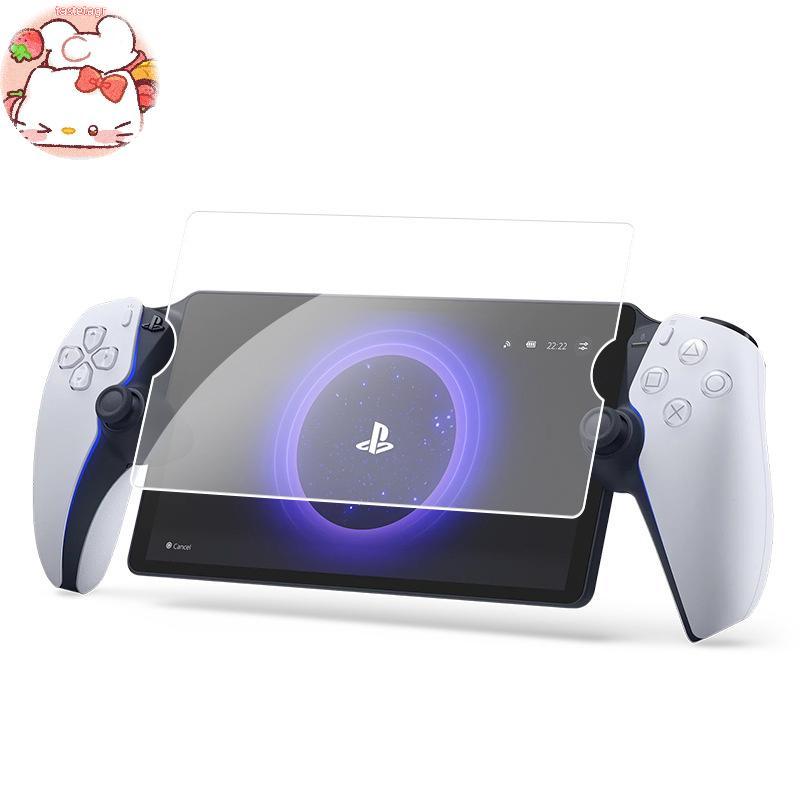 Tast สําหรับ PS Portal สําหรับ PS5 เกมหน้าจอป้องกันฟิล์ม HD ป้องกันหน้าจอ Anti-Scratch ฟิล์มกระจกนิร