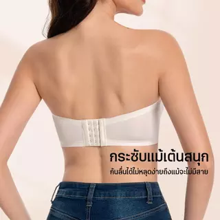 เสื้อชั้นในดันทรงสำหรับรองพื้นแบบเหลว กันลื่น ป้องกันการโป๊ ดูบาง เหมาะกับอกเล็ก ช่วยยกกระชับ ชุดชัน ใน ผู้หญิง รุ่น