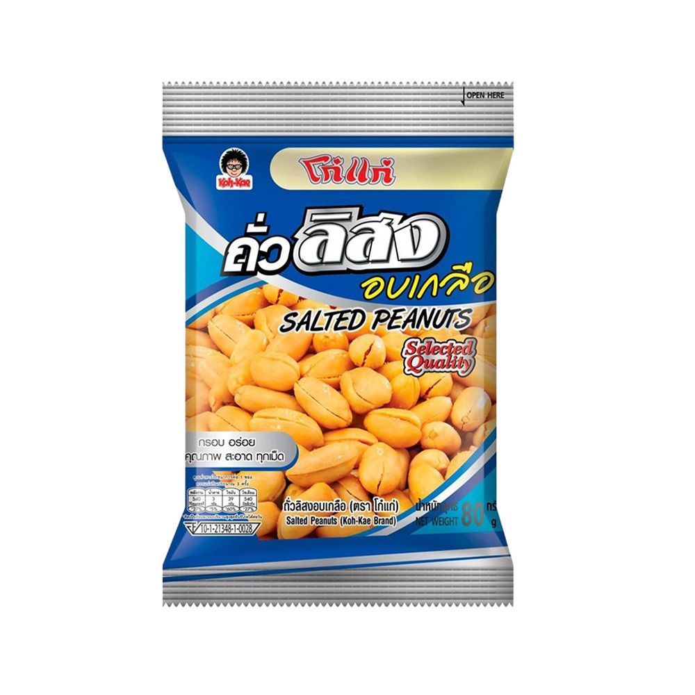 โก๋แก่ถั่วลิสงอบกรอบเกลือ 80ก. KOH KAE SALTED PEANUTS 80 G.