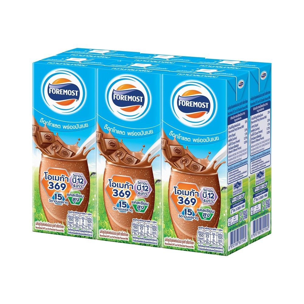 [สินค้าส่งด่วน] โฟร์โมสต์ยูเอชทีชอคโกพร่องมันเนย225มล แพ็ค 6 FOREMOST UHT CHOCOLATE LOWFAT 225ML. PACK 6