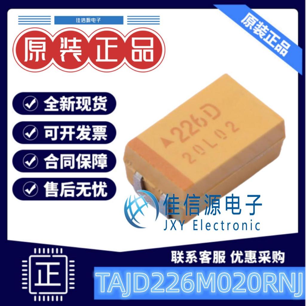 2917 ตัวเก็บประจุแทนทาลัม TAJD226M020RNJ Kyocera AVX 22uF 20V ±20% ใหม่เอี่ยม