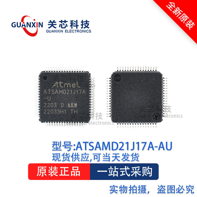 32-Bit MCU Microcontroller ATSAMD21J17A-AU ATSAMD21J17A TQFP-64