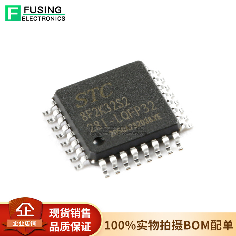 Original STC8F2K32S2-28I-LQFP32 Enhanced Type 1T 8051 Microcontroller Microcontroller MCU