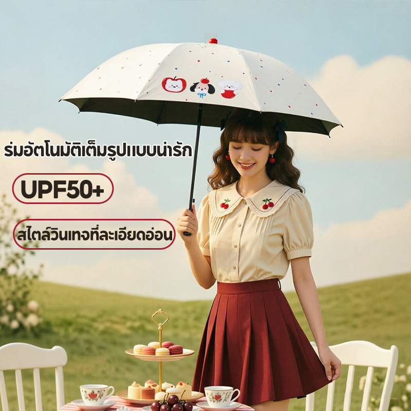 COD ร่มกันแดด ร่มพกพา ร่ม อัตโนมัติ ผ้าเคลือบดำ สไตล์วินเทจหวาน ลายการ์ตูน การเสริมความแข็งแรง ﻿