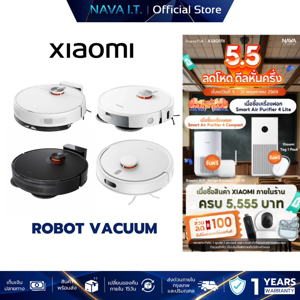Xiaomi Robot Vacuum รวมหุ่นยนต์ดูดฝุ่น I นำทางด้วย LDS I อัจฉริยะ เครื่องดูดฝุ่น ราคา ถูกที่สุด ดีลบีเคเค