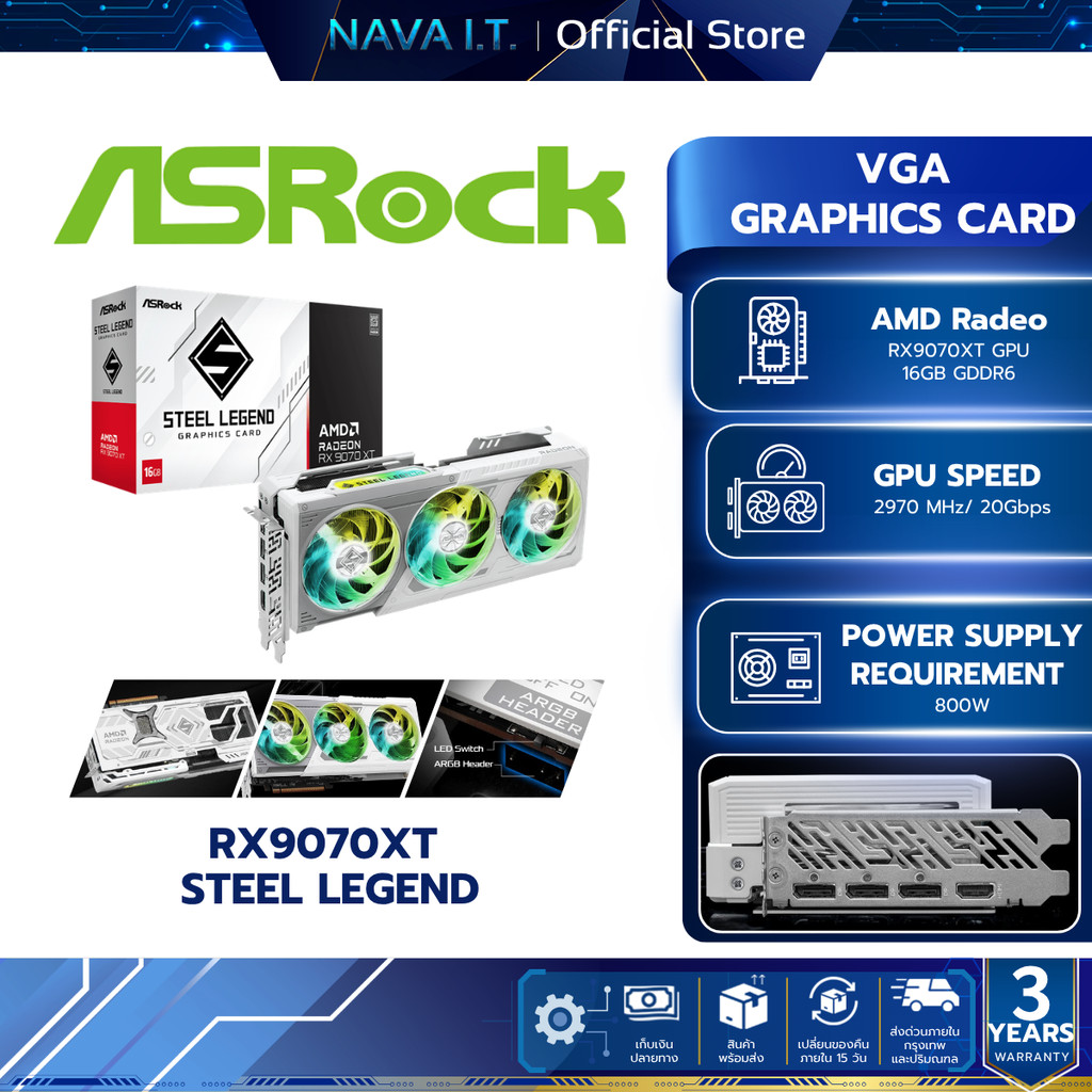 VGA การ์ดจอ ASROCK RADEON RX 9070XT STEEL LEGEND 16G GDDR6