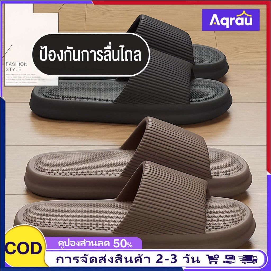 จัดส่งจากสมุทรสาคร Edge Wardrobe รองเท้าแตะสำหรับใช้ในบ้านสไตล์ใหม่ ทำจาก EVA เหมาะสำหรับคู่รัก รองเท้าแตะสำหรับผู้ชายในฤดูร้อน 🎇