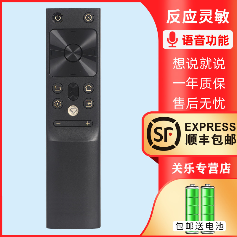 เหมาะสําหรับ Changhong Starter TV Voice รีโมทคอนโทรล RBH651VG 50 55 65Q7S 75Q7S 86Q7R