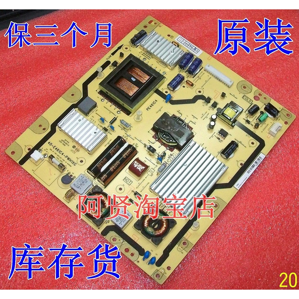 Pioneer LED-42U500 Power Board 40-E461C4-PWI1XG 08-PE461C4-PW200AA