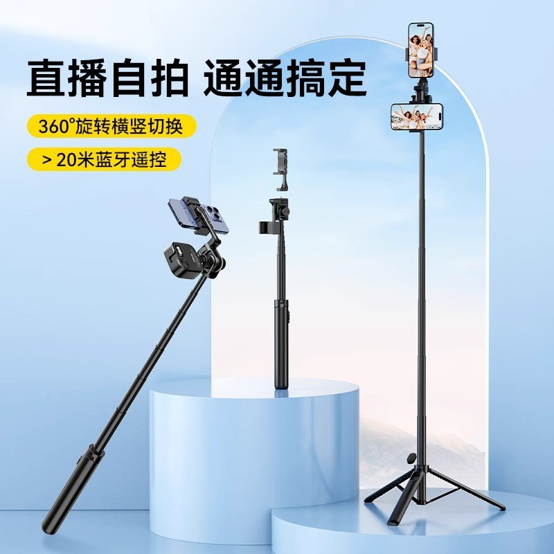 Ulanzi Ulanzi Ulanzi MT-70 โทรศัพท์มือถือSelfie Stickขาตั้งกล้องบลูทูธรีโมทคอนโทรลSelfie vlogขาตั้ง