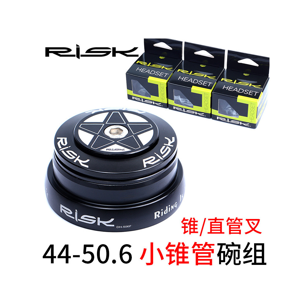 RISK ATX770d แบริ่ง XTC ชุดชาม 750 แบริ่ง 44-50.6 Taper 758 เปิด 777 หลอดตรง 790 สายรัดข้อมือ