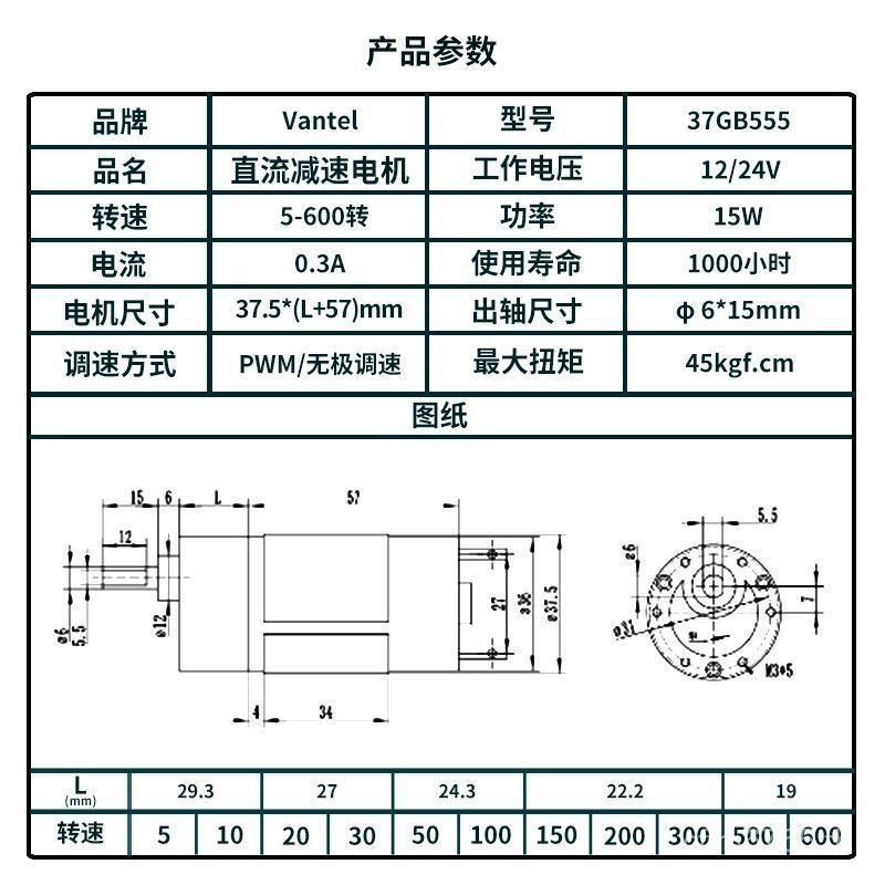 Micro DC มอเตอร์เกียร์มอเตอร์เกียร์ 12v ความเร็วต่ํา 24v555 มอเตอร์ขนาดเล็กแรงบิดสูงลด GC95