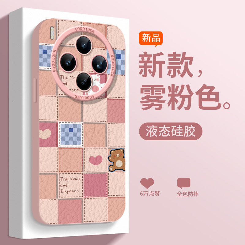 vivo y200 5g เคส เคส vivo y200 หมีน้อยเหมาะสําหรับ vivoy500 เคสโทรศัพท์ y300pro + เคสป้องกัน y200GT 