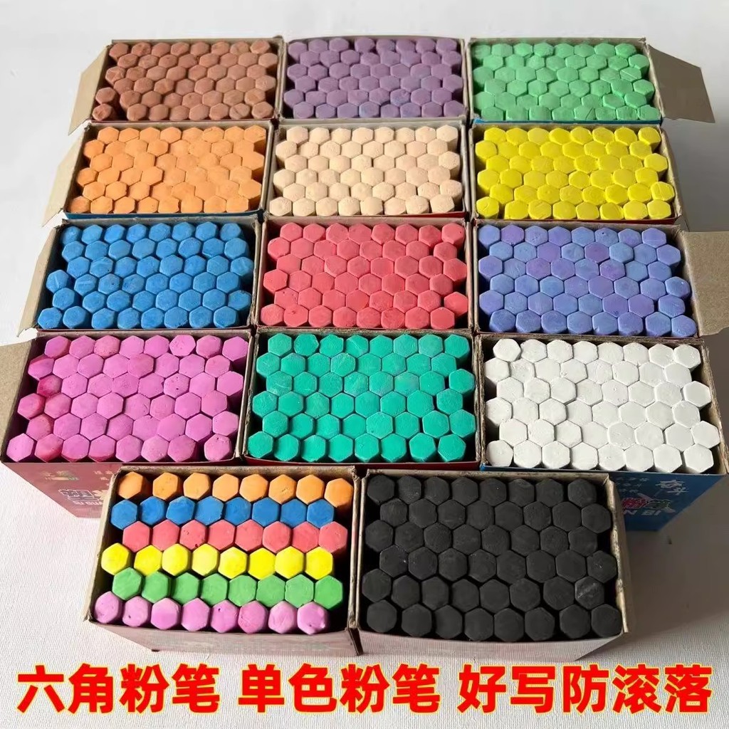 Hex Chalk Dust-Free Color Chalk White Chalk Monochrome Chalk Big Red Blue Yellow Green EXZF
