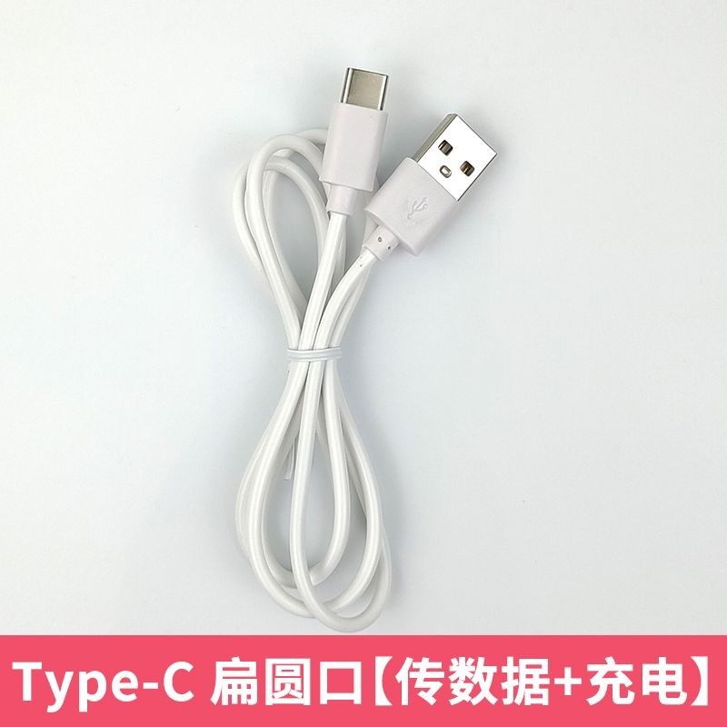เหมาะสําหรับ Fire Rabbit K1G6G6SF6SG9SD3D5R1 Early Education Story Machine Data Cable Charger Cable