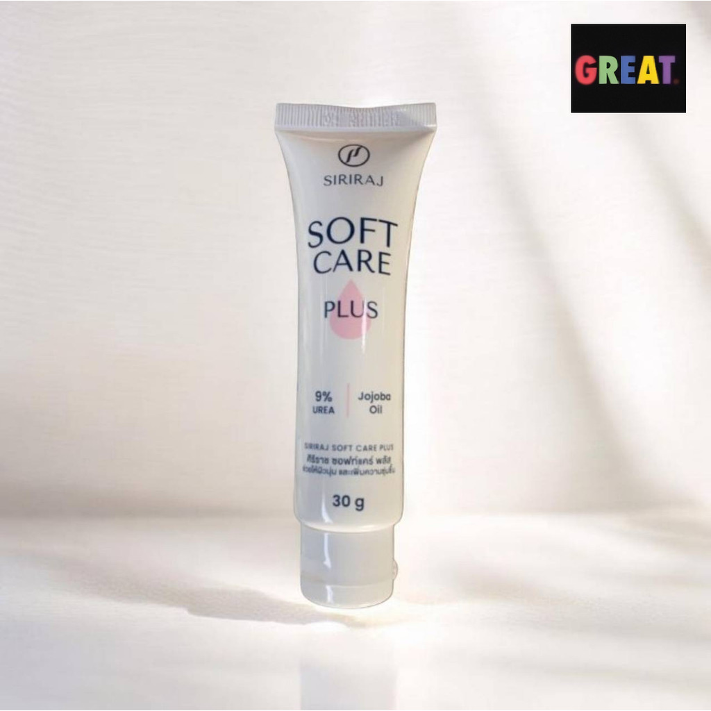 Siriraj Soft Care ศิริราช ครีมทาส้นเท้าแตก ข้อศอกด้าน หัวเข่าด้าน ผิวแตกลาย