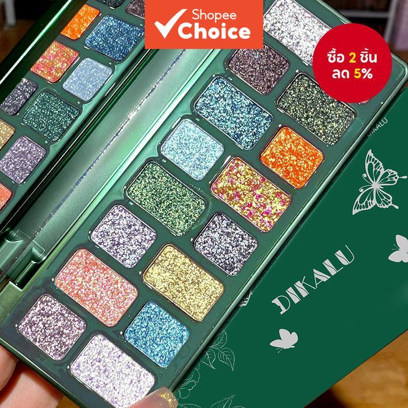 พาเลทอายแชโดว์ 16 สี DIKALU สีประกายชิมเมอร์ - กลิตเตอร์ประกายเพชรสําหรับลุคหลายสไตล์