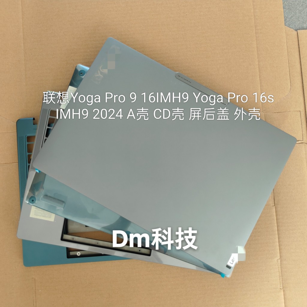 Lenovo Yoga Pro 9 16IMH9 Yoga Pro 16s IMH9 2024 A Shell CD Shell