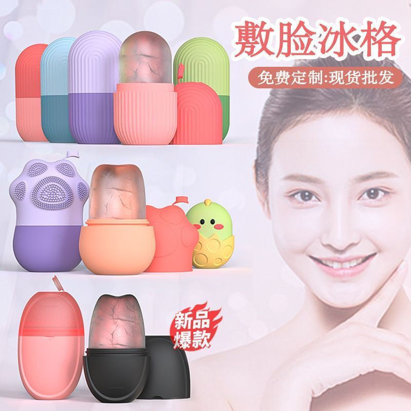 Popular beauty massage face mask ice cube tray ice roller Facial ice compress to reduce swelling Fac