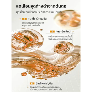 ✨ซื้อ1แถม 3✨เซรั่มบำรุงผิวหน้าไนอะซินาไมด์/ช่วยให้ผิวขาวกระจ่างใส/ลดเลือนจุดด่างดำ/บำรุงผิว/ไนอะซินาไมด์เข้มข้นสูง / ซึมซาบง่าย ไม่มัน/ไม่เหนียวเหนอะหนะ/อ่อนโยน ไม่ระคายเคือง|เหมาะสำหรับผิวหมองคล้ำ/จุดด่างดำ/สีผิวไม่สม่ำเสมอ