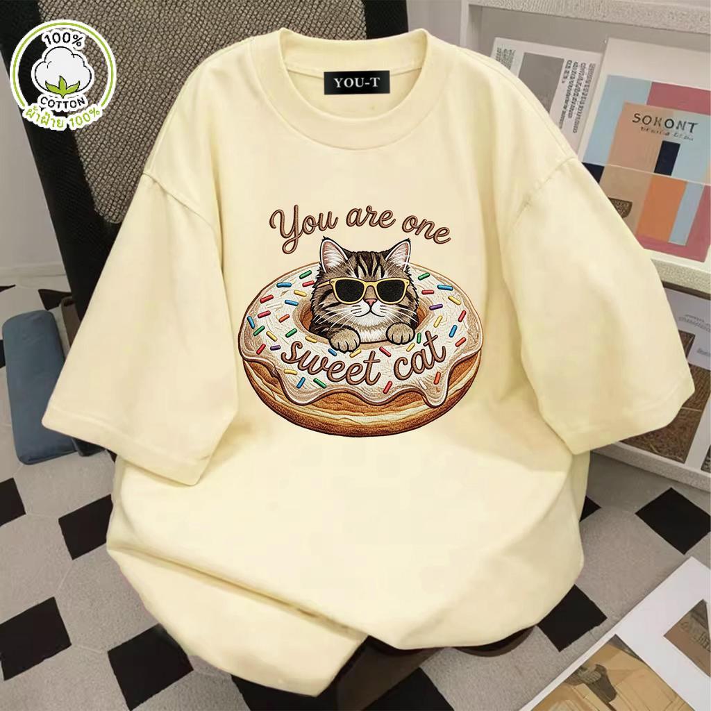 UT shop💥เสื้อยืดผ้าคอตตอน 100% “You aie one” ทรง Oversize คอกลม แขนสั้น ผ้านุ่มสบาย ใส่ได้ทุกวัน ฤดู