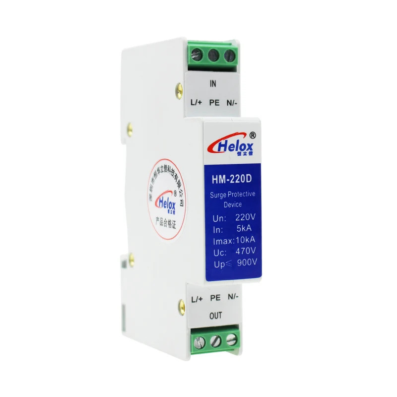 FZDin Rail 12V 24V 48V 220V AC/DC แหล่งจ่ายไฟ Lightning Surge Protector Arrester SPD Surge อุปกรณ์ป้