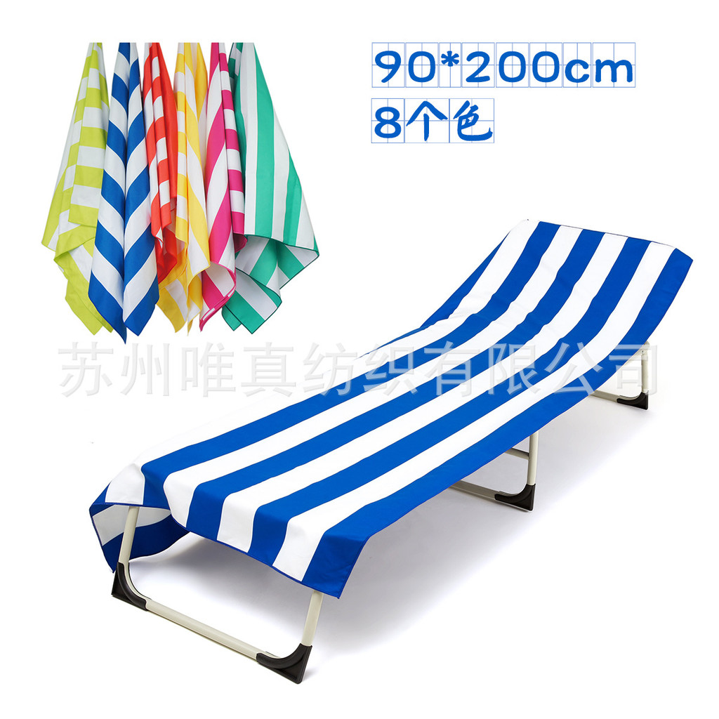 Striped Beach Towel Quick-Drying Absorbent Bath Towel Microfiber Outdoor Sports Towel Microfiber Tre