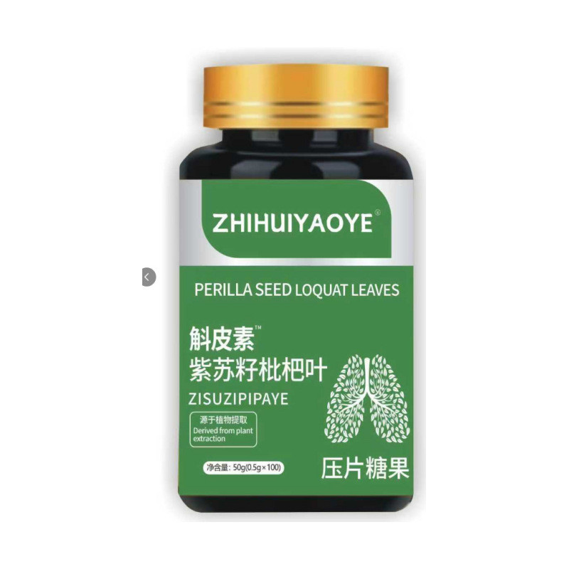 Quezelin Perilla Seed Loquat Leaf แคลเซียมวิตามินดีแคปซูลอ่อนคอลลาเจนเปปไทด์ Frozen Age/peijia5.5