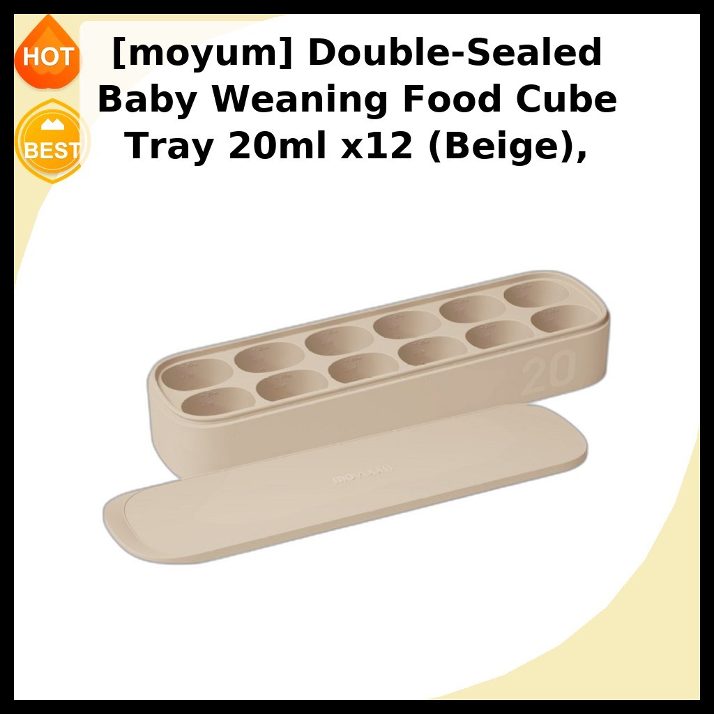 [moyum] Double-Fealed Baby Weaning Food Cube Tray 20ml x12 (สีเบจ), 240ml, 1 ชิ้น / ถาดอาหารเด็กเกาห