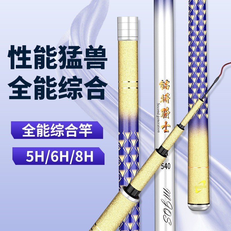 19-Tunning Ultra-Light Ultra-Hard Carbon Table Fishing Rod Black Pit Sports Special Long-Section Han