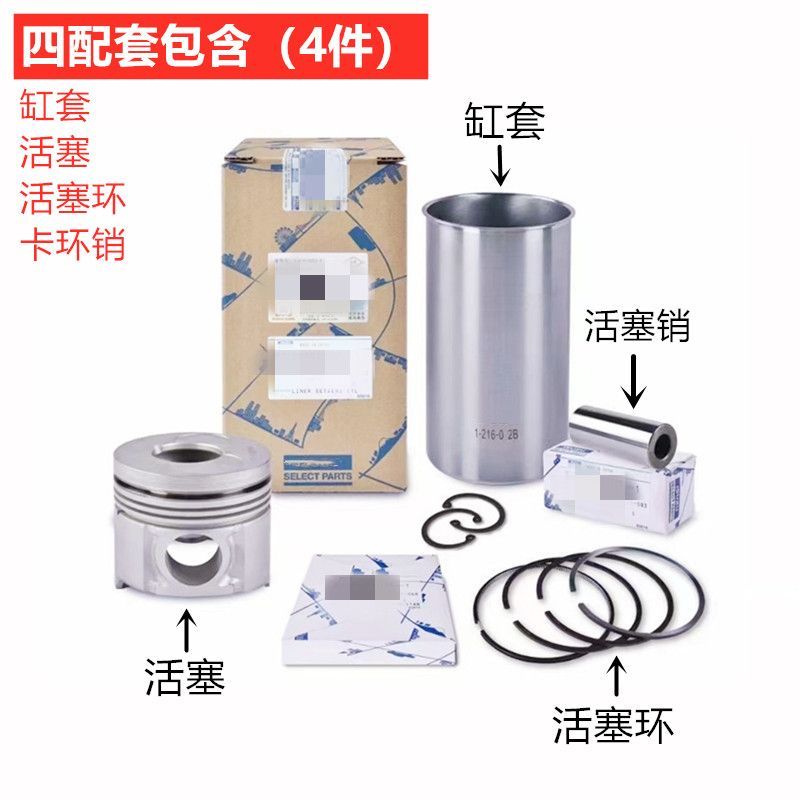 Kubota V3800 V2203 V2403 Overhaul Rebuild Kit Cylinder Liner Piston Ring for Combine Harvester Engin