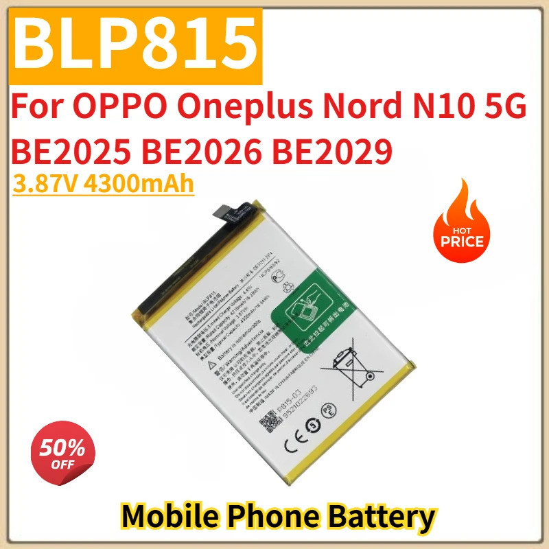 คุณภาพสูง BLP815 แบตเตอรี่โทรศัพท์มือถือ 3.87V 4300mAh สําหรับ OPPO Oneplus Nord N10 5G BE2025 BE202
