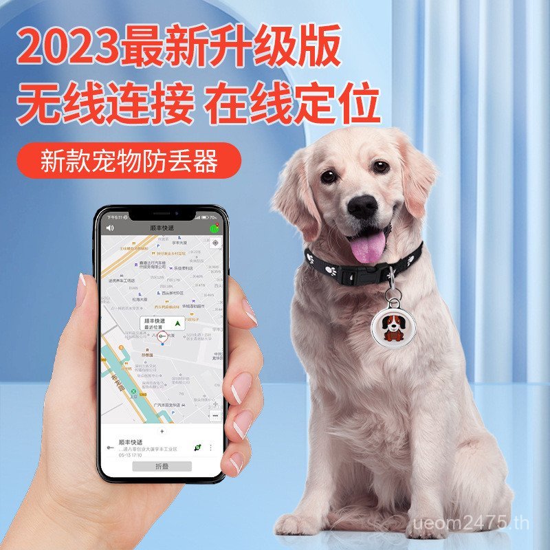 Gp จอง gps gps Lost Cat ผู้สูงอายุ Pet Tracker Satellite Locator Anti-Collar Kids Dogs Smart ULFF
