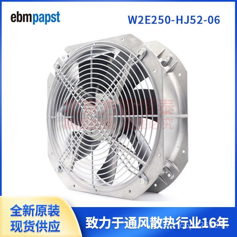 W2e250-hj52-06 ตู้ w2e250-hj52-06ebmpapst พัดลมภาพ Cooler ประตู Wei 9B4B