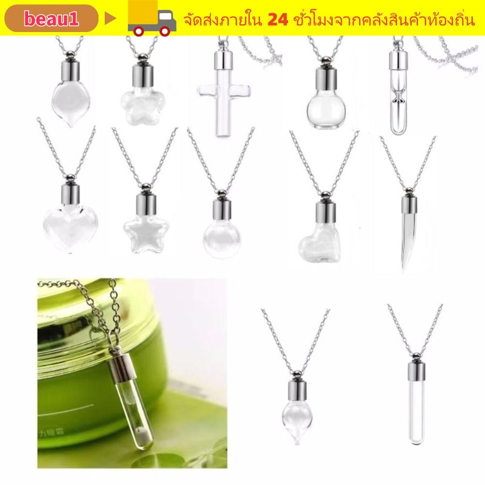 BEAU1 Wishing Bottle, แก้วใสพร้อมสร้อยคอโซ่แก้ว, Keepsake Fillable Ashes Holder น้ําหอม Vial จี้