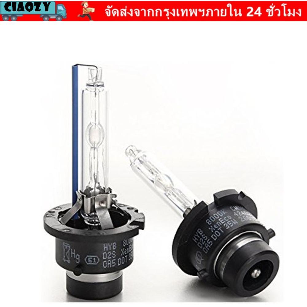 CIAOZY ไฟหน้าซีนอน 2 ชิ้น, เปลี่ยนโดยตรง 4300K/6000K/8000K HID ไฟหน้า, 35W Warm White D2S D2C LED ไฟ