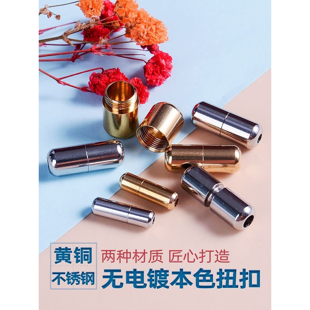 สร้อยคอปุ่มเชื่อมต่อหางหัวเข็มขัดสกรูหัวเข็มขัดสร้อยคอบิต接扣螺丝螺丝珠手链头饰手链头件 TXT050804