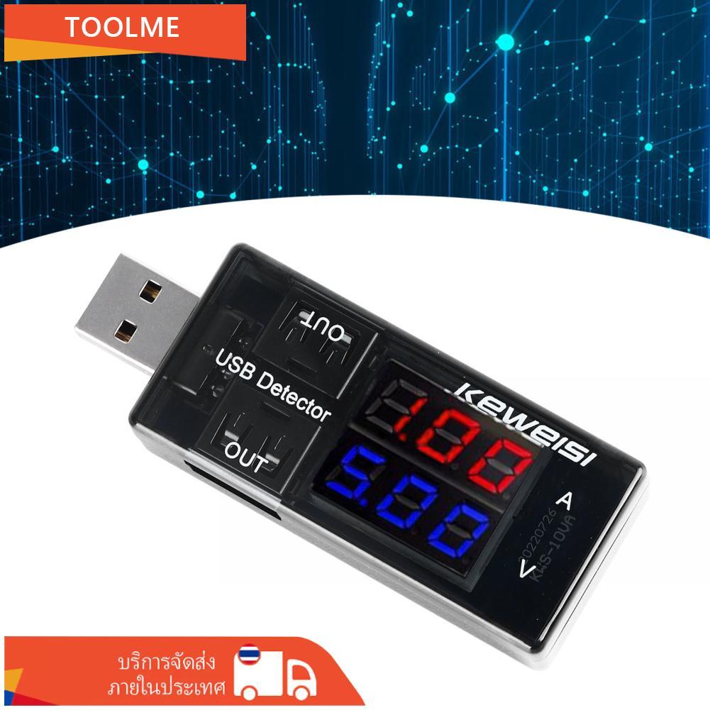 เครื่องทดสอบ USB 3-20V 0-3A มัลติมิเตอร์ความแม่นยำสูงแบบพกพาสำหรับแล็ปท็อป