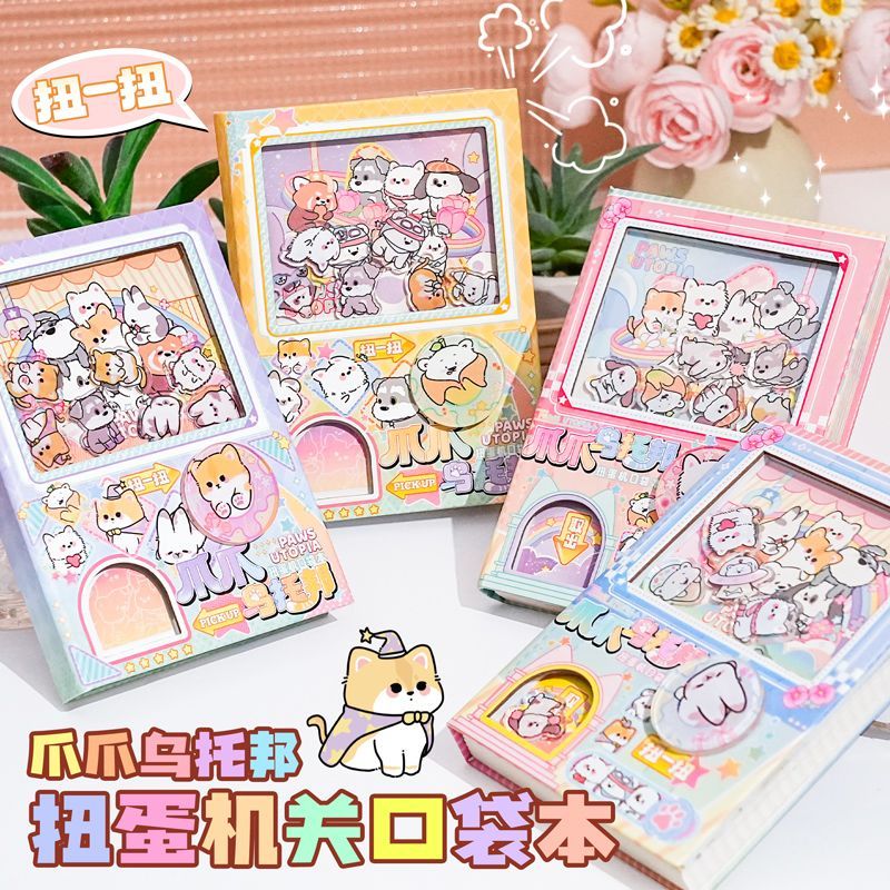 Ziyi Original Claw Utopia แคปซูลของเล่นเครื่องกระเป๋าหนังสือหนา Full สีคู่มือการ์ตูนโน้ตบุ๊คหนังสือเ