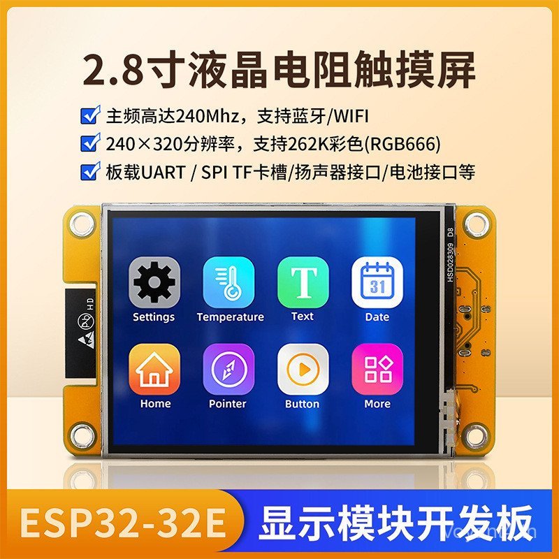 บอร์ดพัฒนาความต้านทาน esp32-32e จอแสดงผล esp32wifitft หน้าจอสัมผัส 9 ซม.โมดูลโมดูล