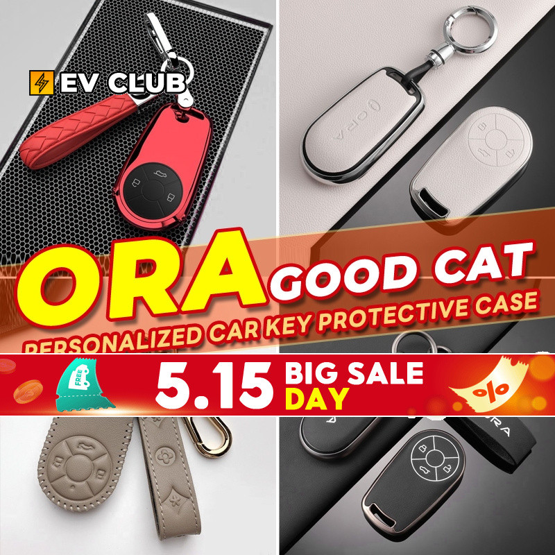 Gwm ORA GOOD CAT/GOOD CAT GT/ORA GRAND CAT TECH/PRO/ULTRA เคสกุญแจรถ
