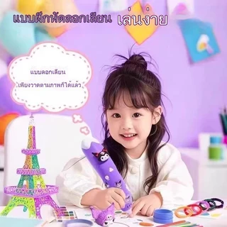 24hพร้อมส่งจากไทย🚚ปากกาพิมพ์ 3 มิติ Sanrio ของขวัญ DIY สำหรับเด็ก ปลอดภัยไม่ร้อนมือ สร้างสรรค์กราฟฟิตีสามมิติชุดใหม่2025