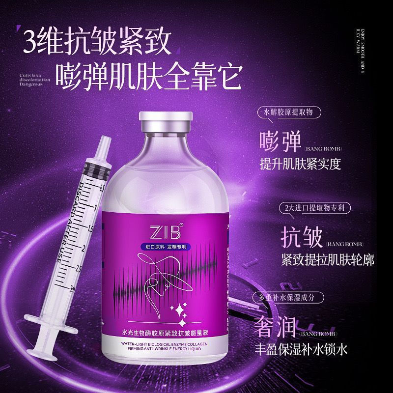 ZIB Water Light Bio-Enzyme Collagen Firming Energy Liquid Elastic Firming Moisturizing Essence หญิง 