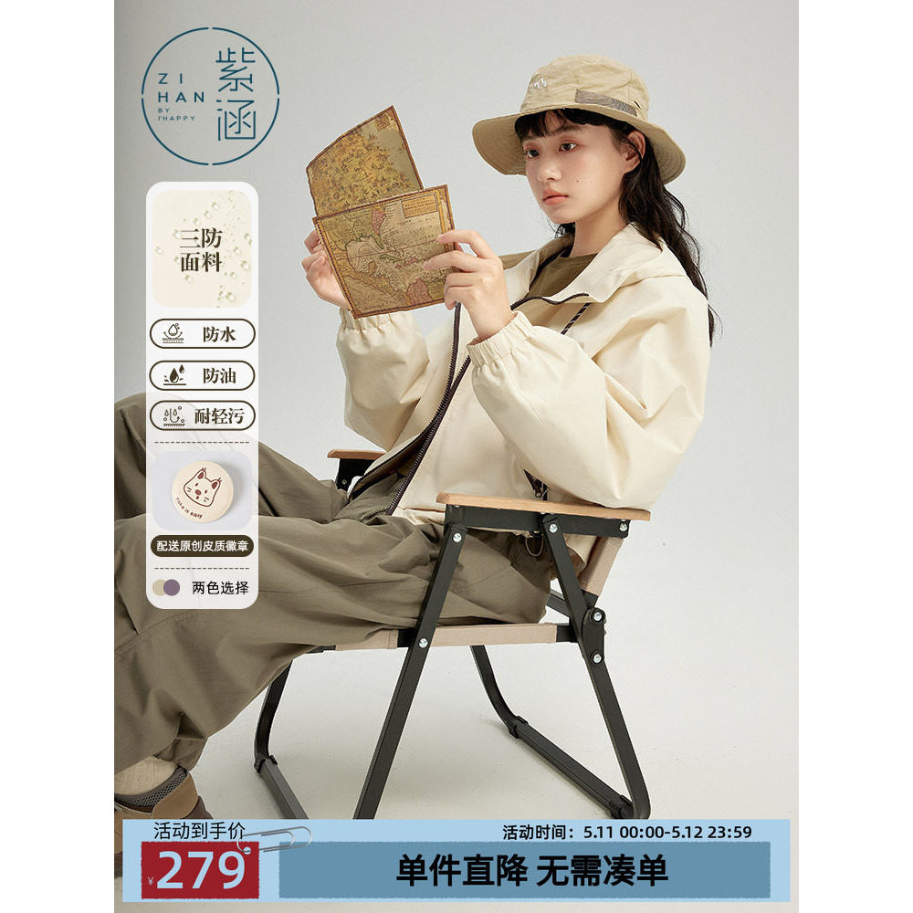 Zihan Three-Proof สีทึบเสื้อแจ็คเก็ตสั้นผู้หญิงฤดูใบไม้ผลิฤดูใบไม้ร่วงสไตล์ใหม่ Contrast สี Drawstri