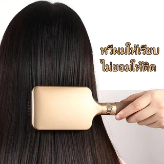 หวีเบาะอากาศสี่เหลี่ยม, หวีถุงลมนิรภัยรูปไข่, หวีผมหยิก, ทรงผมสูงขุนนางทอง, ทั่วไปสำหรับผู้ชายและผู้หญิง