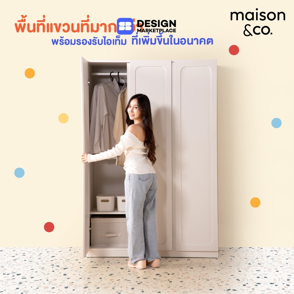 SB Design Square ตู้เสื้อผ้าบานเปิด ขนาด 120 ซม. รุ่น Solla สีขาว (120x57x180 ซม.) แบรนด์ MAISON&CO.