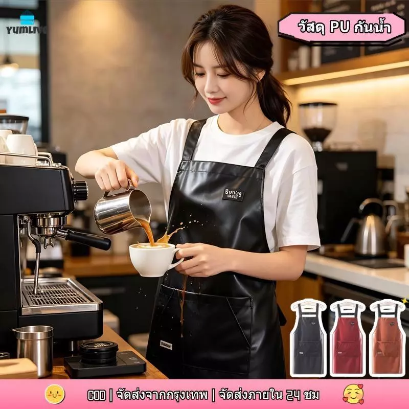 ผ้ากันเปื้อนสำหรับร้านอาหารและห้องครัว มีกระเป๋าขนาดใหญ่ กันน้ำ ทำจากหนัง PU นุ่ม เหมาะสำหรับร้านกาแฟและงานทำสวน